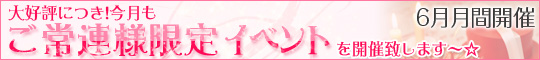��D�]�ɂ��I����������A�l����C�x���g���J�Òv���܂��`��