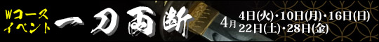 WR[XCxgI꓁f