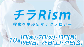 `Rism@〜𐶂ݏoeNmW[〜