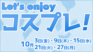 Letfs enjoy RXv!