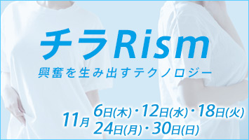 `Rism@〜𐶂ݏoeNmW[〜