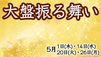 ՐU镑