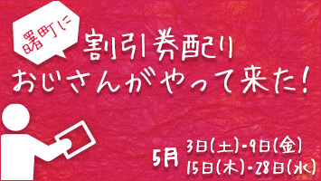 Ɋz肨񂪂ėI