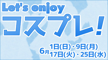 Letfs enjoy RXv!