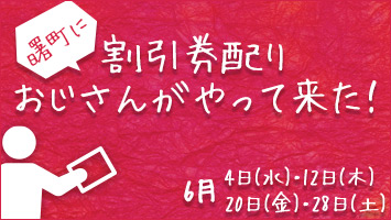 Ɋz肨񂪂ėI