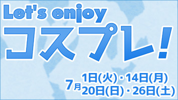 Letfs enjoy RXv!