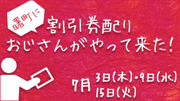 Ɋz肨񂪂ėI