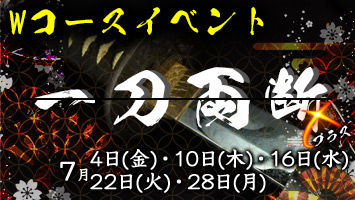 WR[XCxgI꓁f{