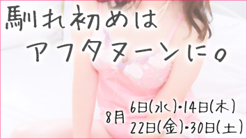 ꏉ߂̓At^k[ɁB