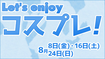 Letfs enjoy RXv!