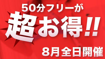 50t[!!