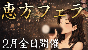 �b���t�F��