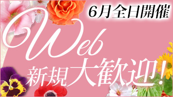 Web�V�K�劽�}�I