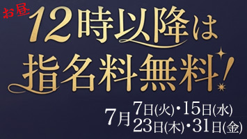 12���ȍ~�͎w��������
