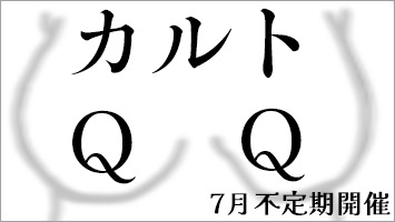 �J���gQ�@�t�@���Ȃ�ȒP�ɓ��������ˁH