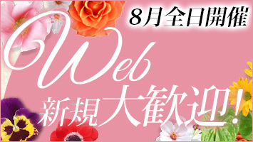 Web�V�K�劽�}�I